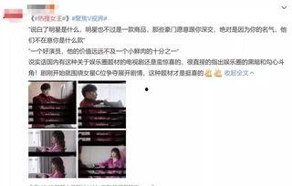 吃瓜娱乐圈全过程视频下载